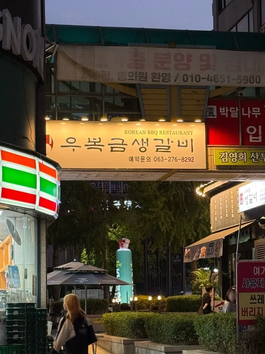 매장 뒷골목 K주차장 이용 모습