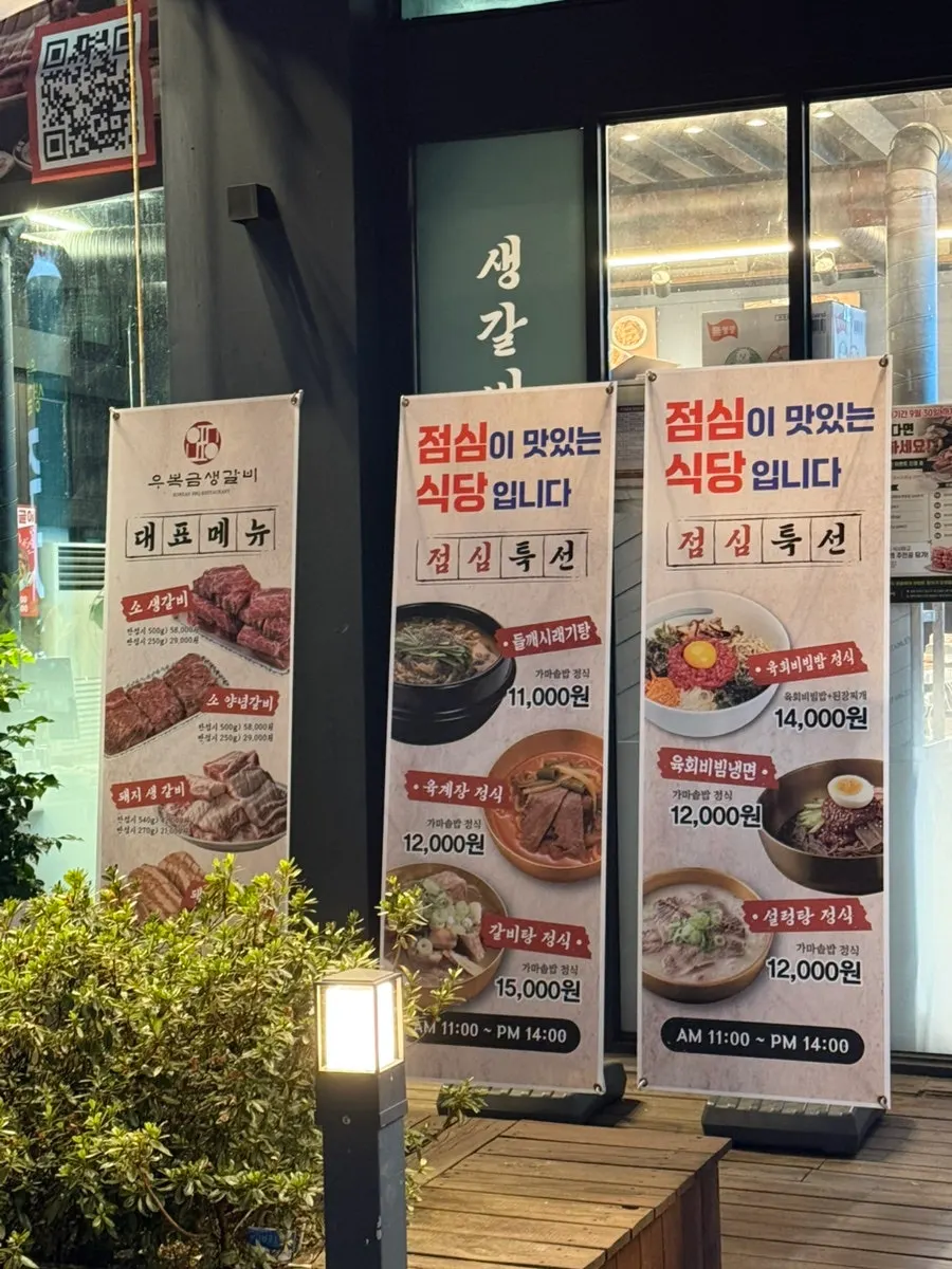 화로가 세팅된 우드톤 테이블 내부