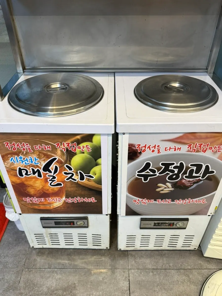 살얼음 국물의 김치말이국수