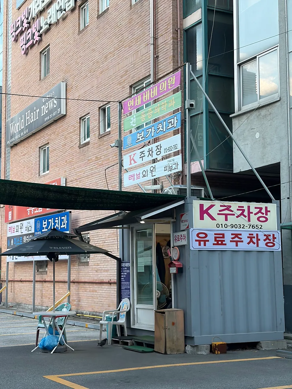 우복금생갈비 옆 K주차장 안내