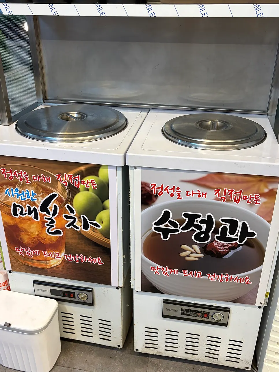 우복금생갈비 서신점 간판