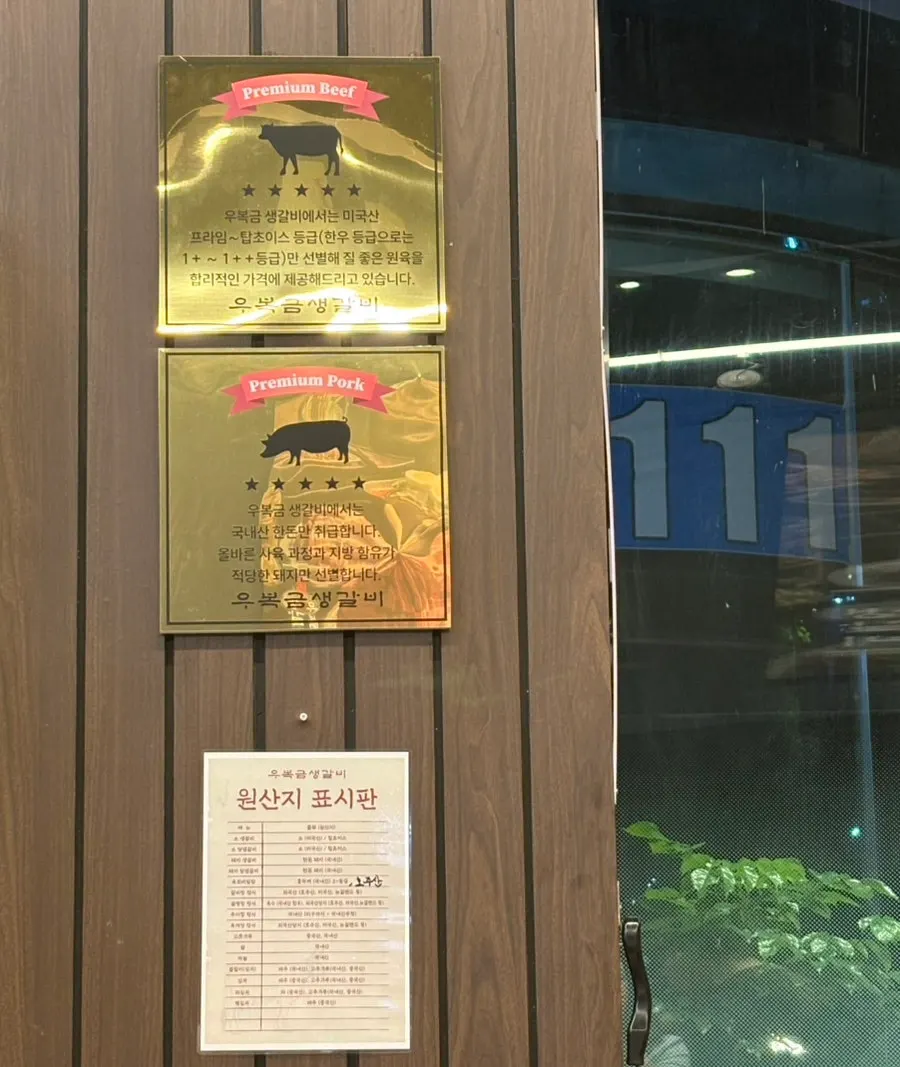 마지막으로 구워져 나온 갈비뼈