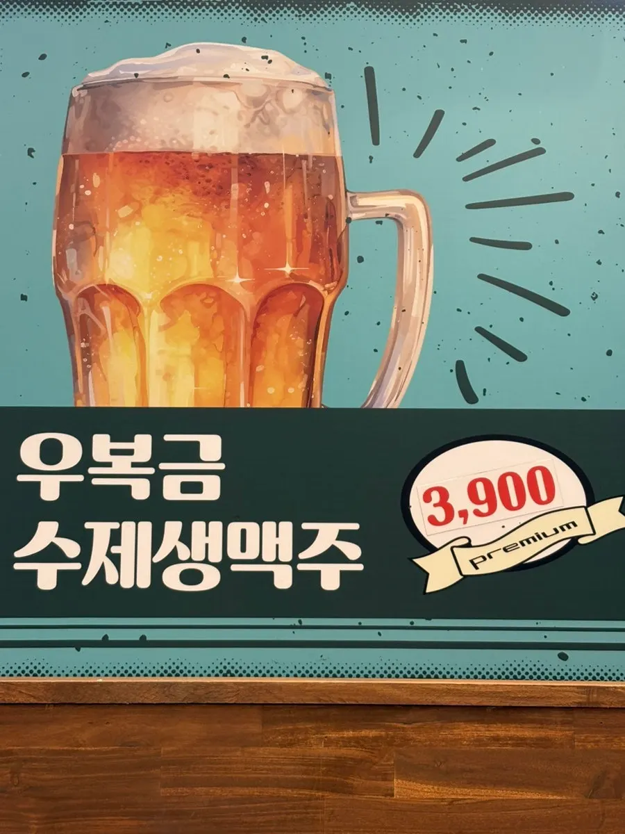 미국산 프라임 등급 고기 설명 안내문