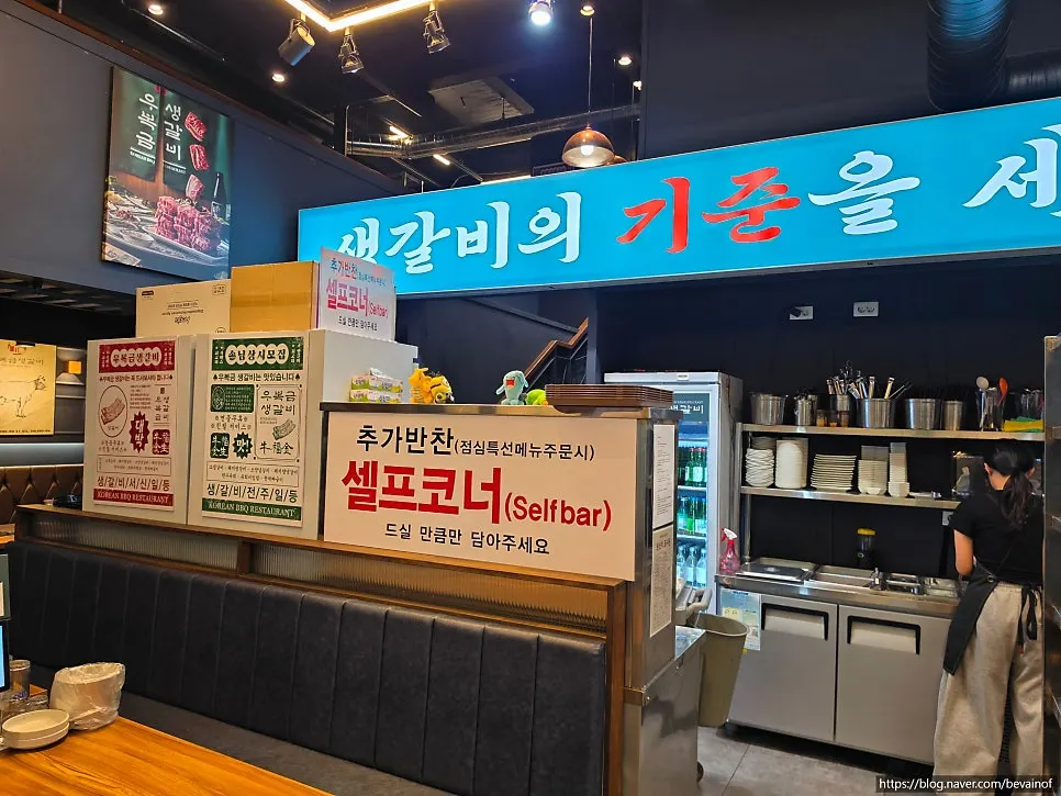 원산지 표시판과 후식 매실차 수정과 코너