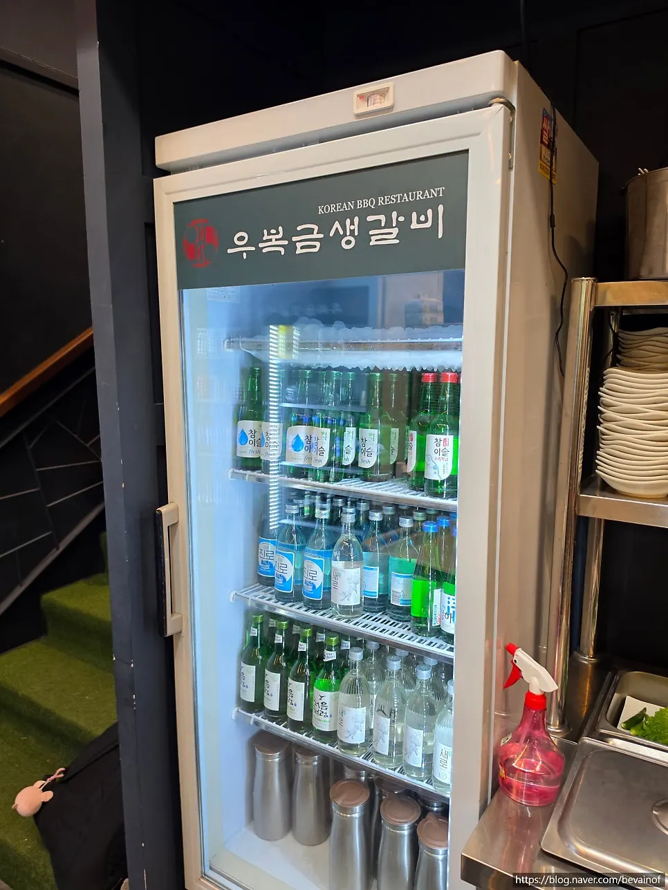 명이나물이 있는 셀프 반찬바