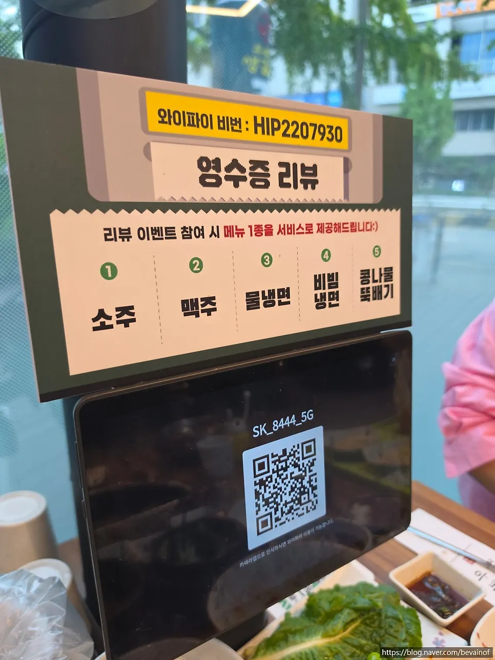 매장에 비치된 주류와 일회용 앞치마