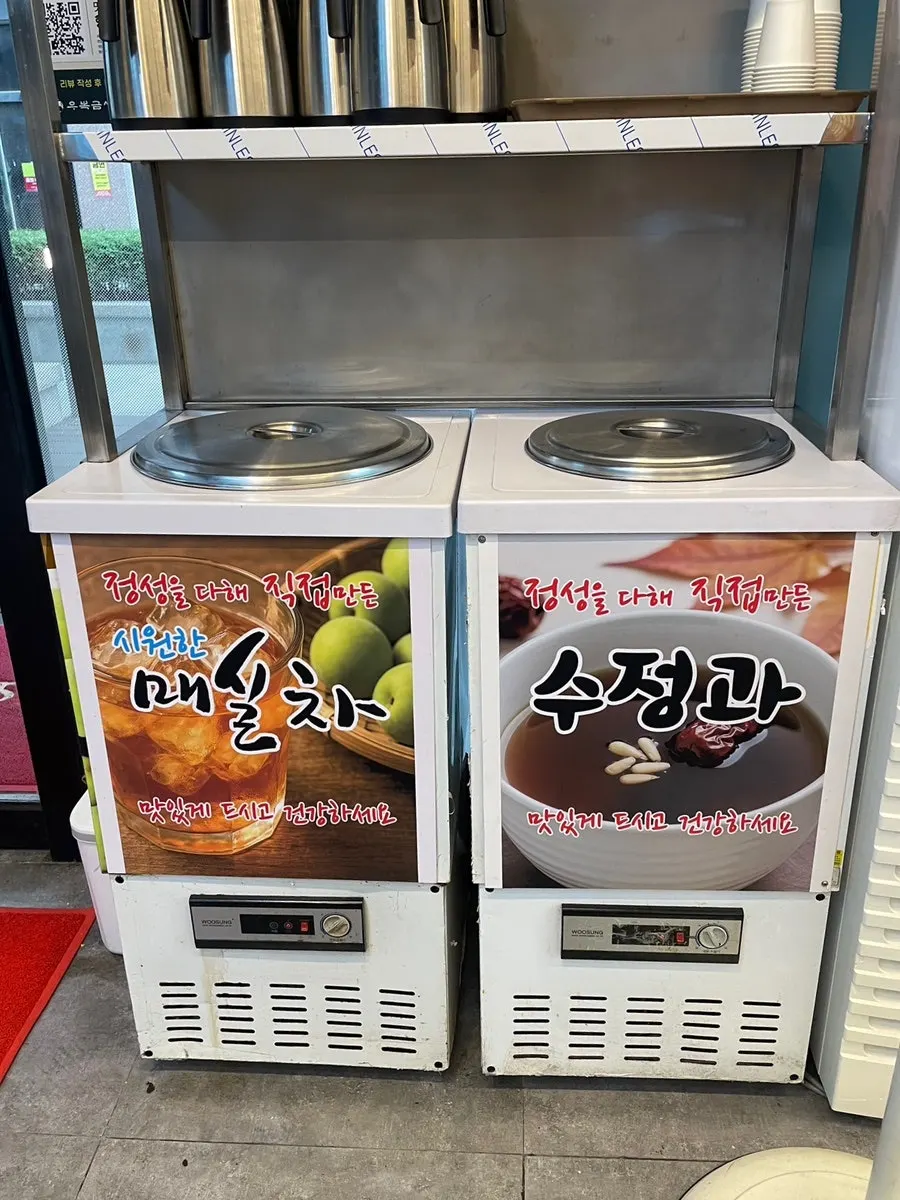 식사 후 나온 매실차와 수정과