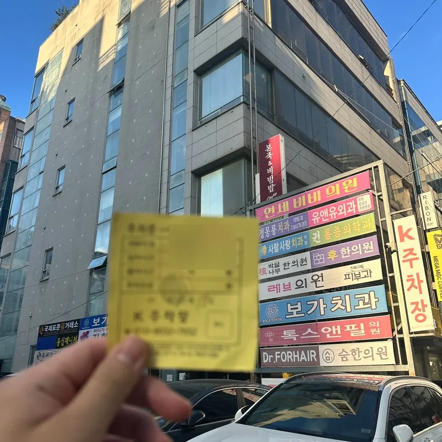 우복금생갈비 서신점 이용 가능한 K 주차장