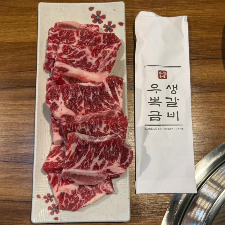 접시에 담긴 소 생갈비 500g