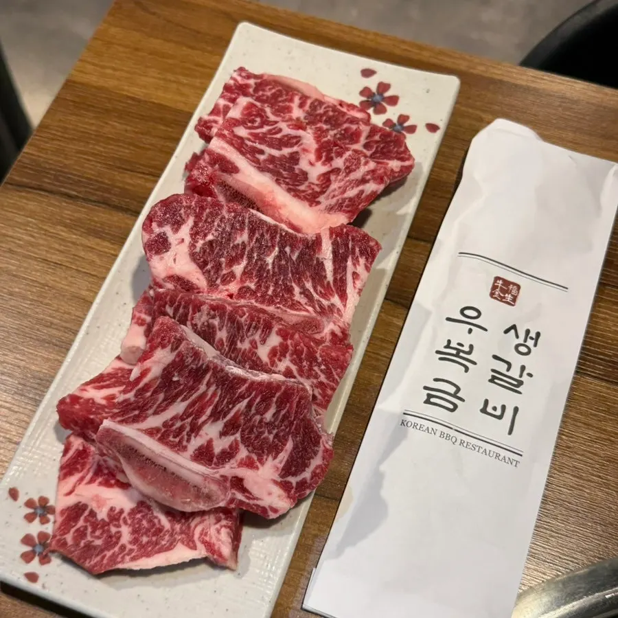 프리미엄 등급 소 생갈비 근접 모습