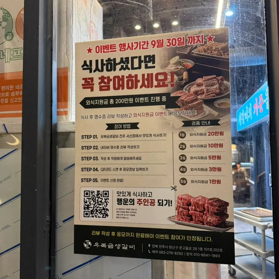 식후 수정과 한 잔