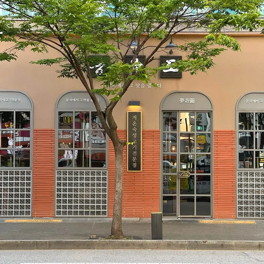 Visit to Mongyudo, a Jeonju Sinsigaji pork belly restaurant