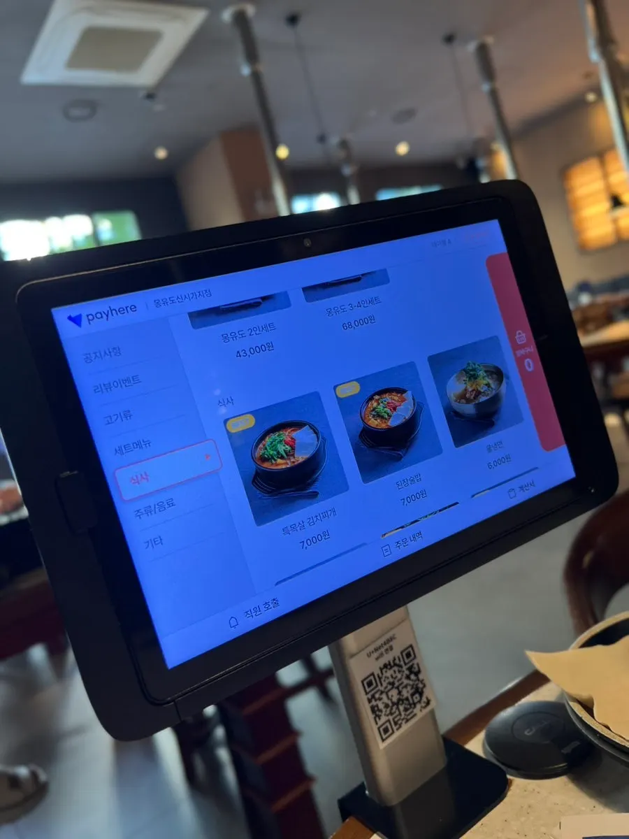 Menu board showing Mongyudo's 2-person and 3–4 person sets