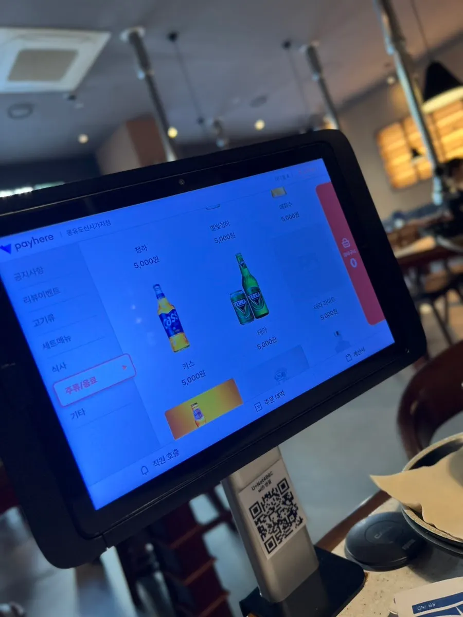 Mongyudo side menu board