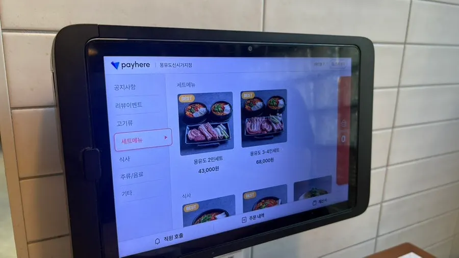 좌석 내 키오스크로 주문하는 몽유도 테이블