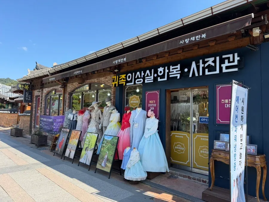 혼자 떠난 전주 여행의 특별한 경험