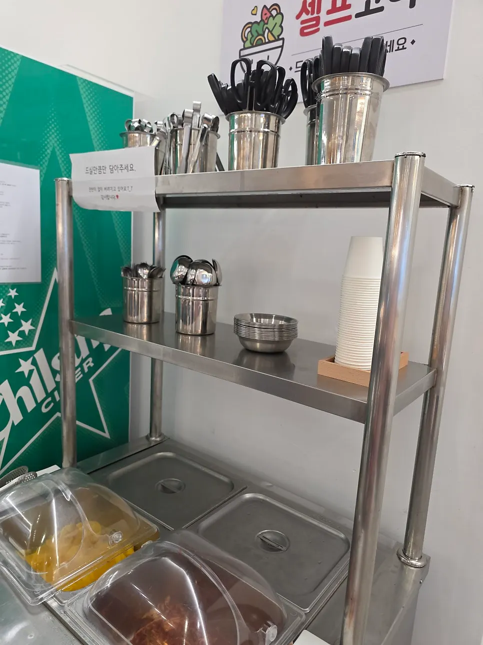 Self-serve bar with kids' dishware and side dishes