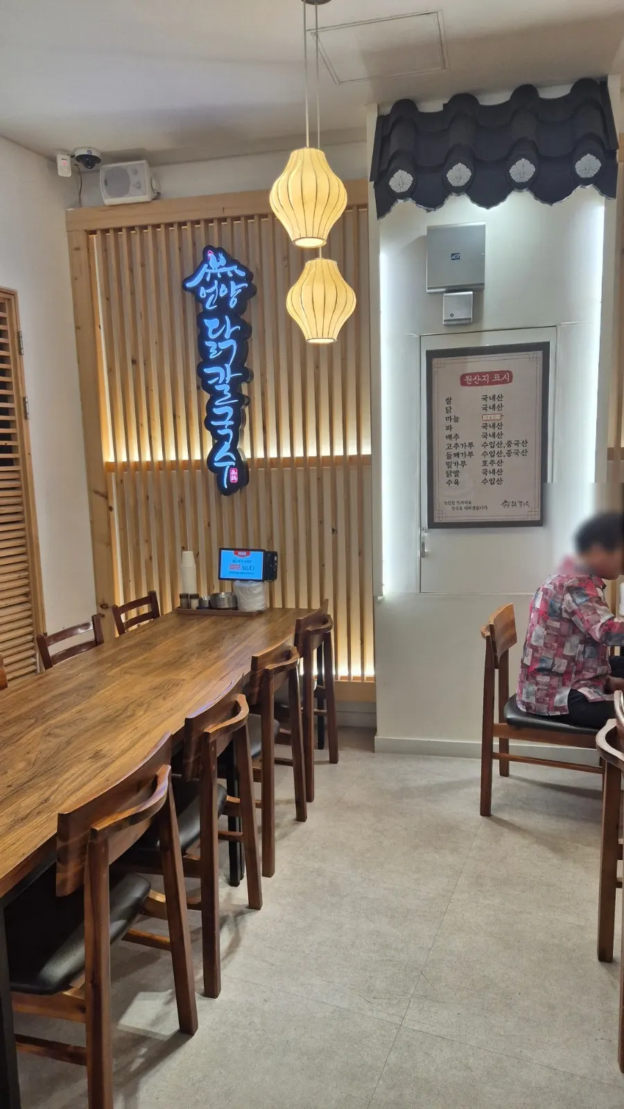 닭고기가 푸짐한 닭칼국수 방문 사진