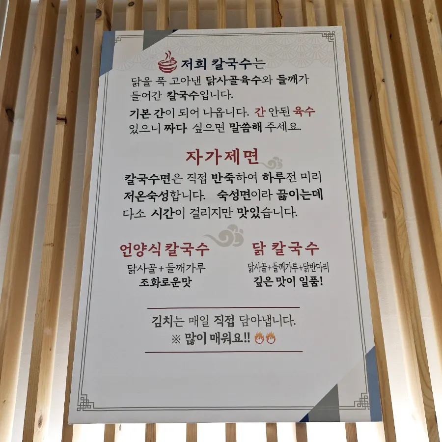 단무지와 실비김치가 있는 셀프코너