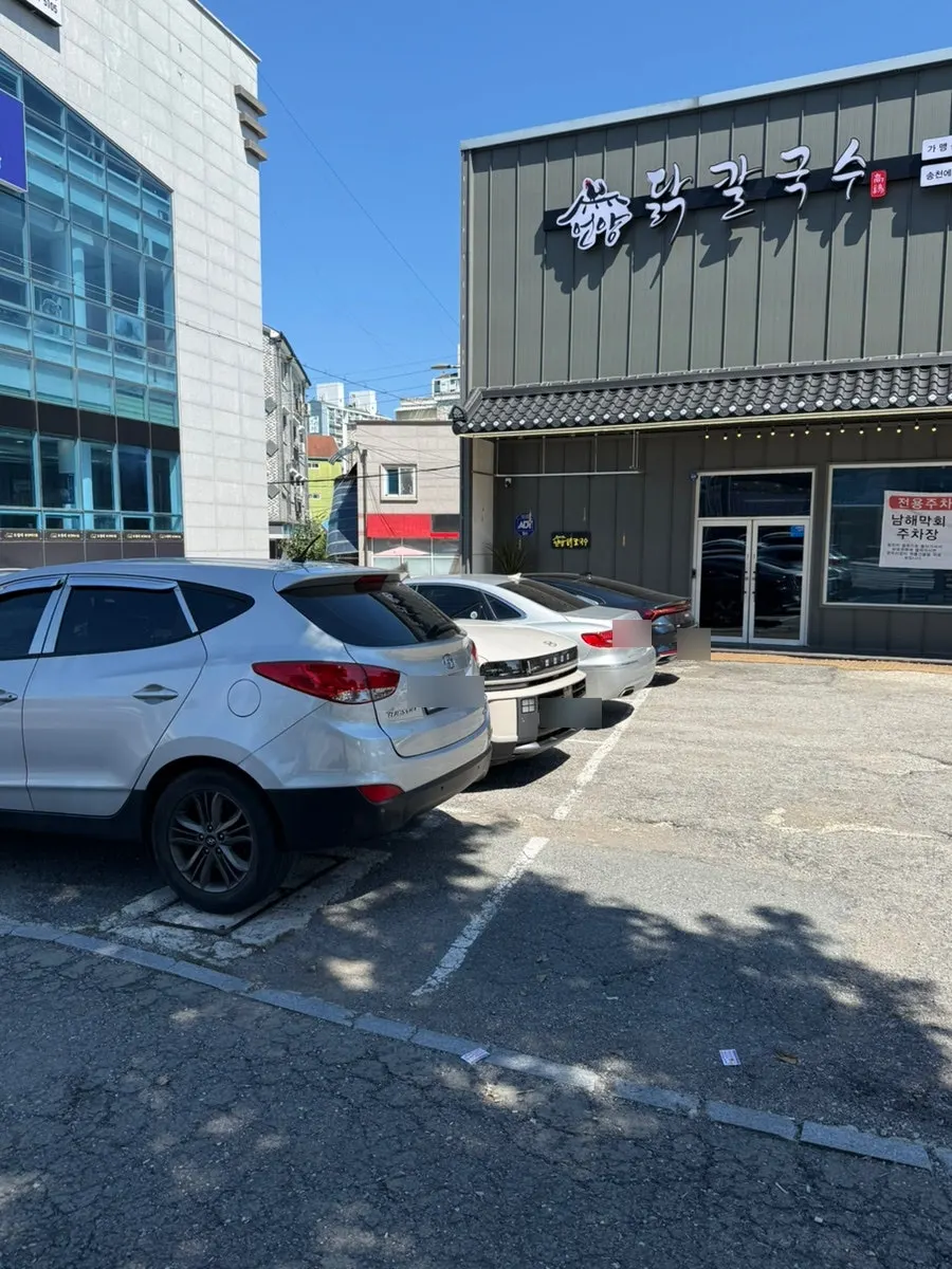 Parking information at the restaurant