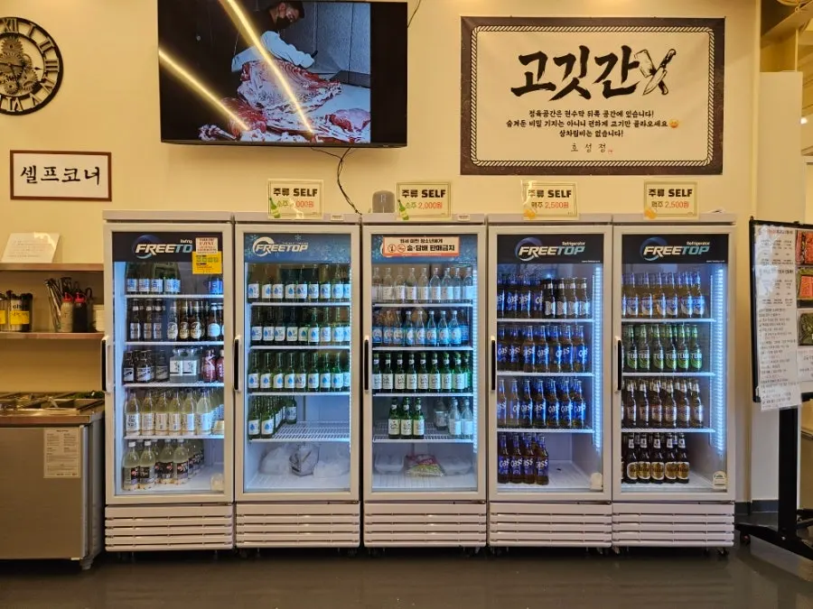 Self-serve drink fridge