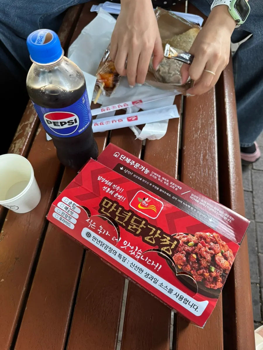 깔끔하게 포장한 닭강정