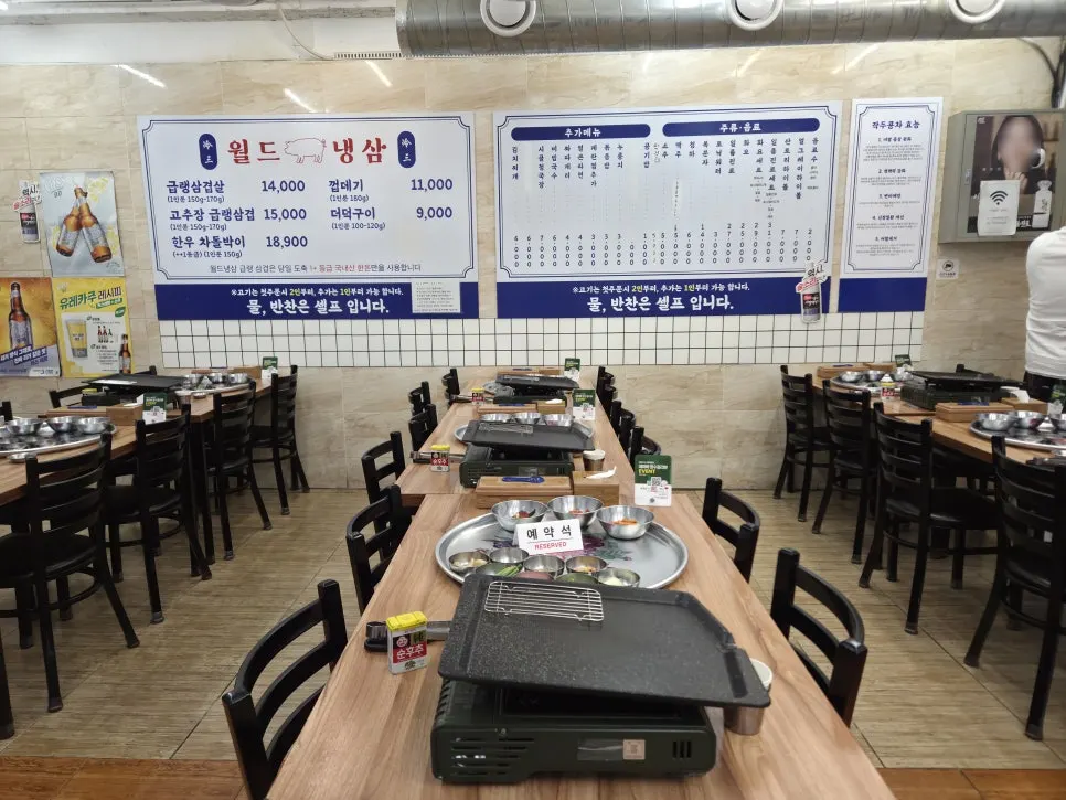 정돈된 월드냉삼 우아점 홀 테이블
