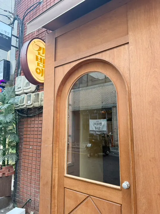 술집이 모여 있는 전포동 골목