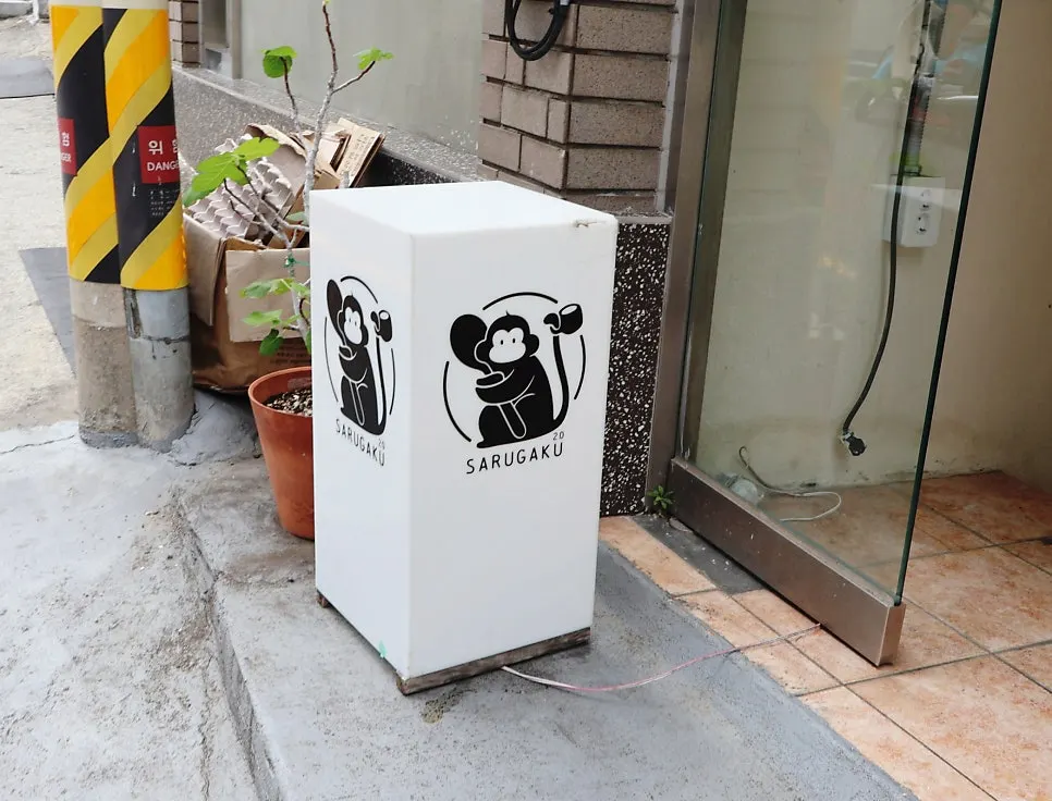 The Sarugak20 sign in the alley