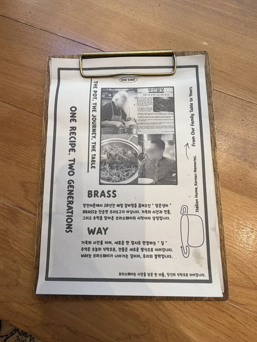 First page of Brassway's menu explaining the restaurant's name