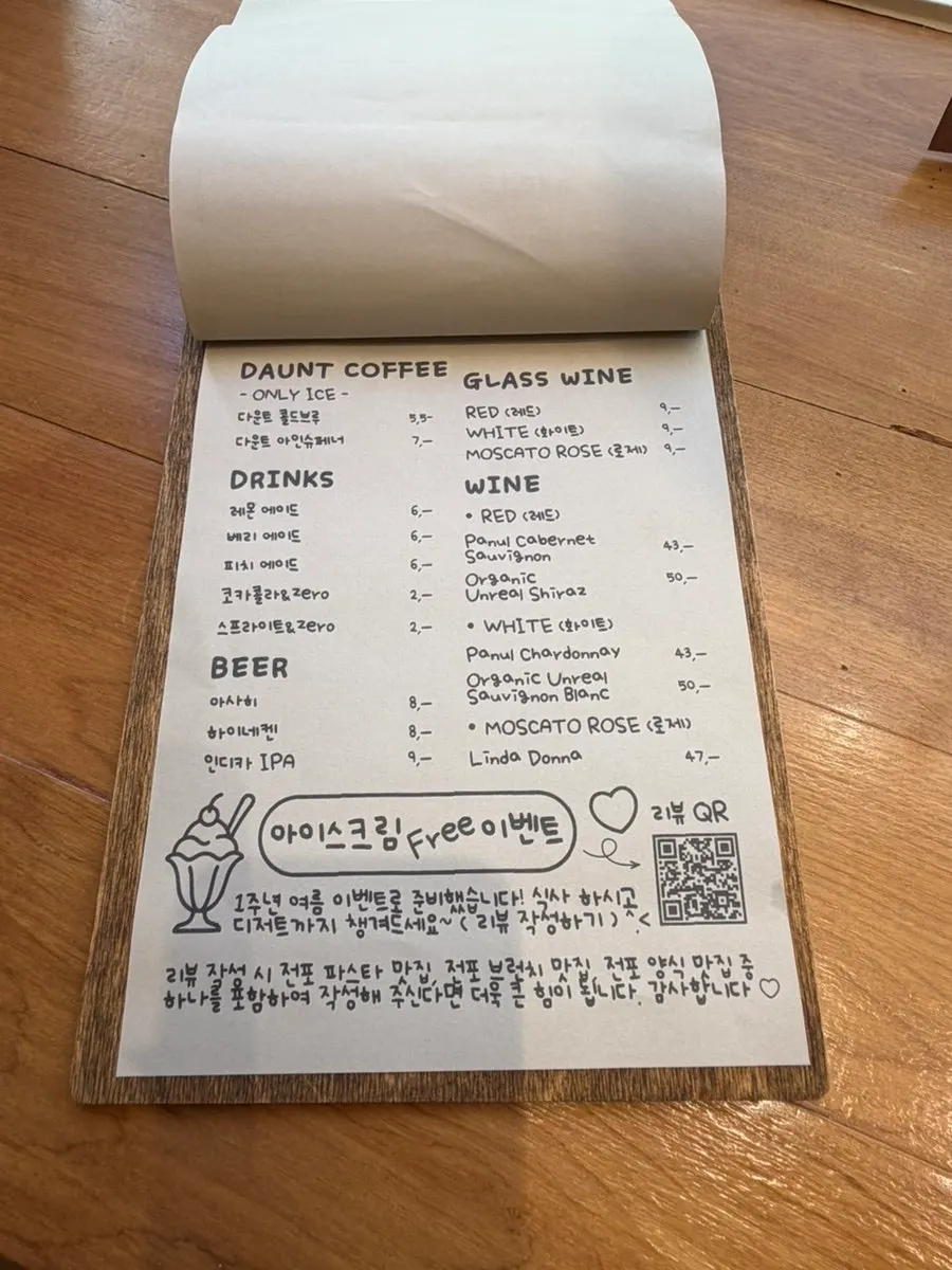 Brassway menu page listing steaks and pizzas
