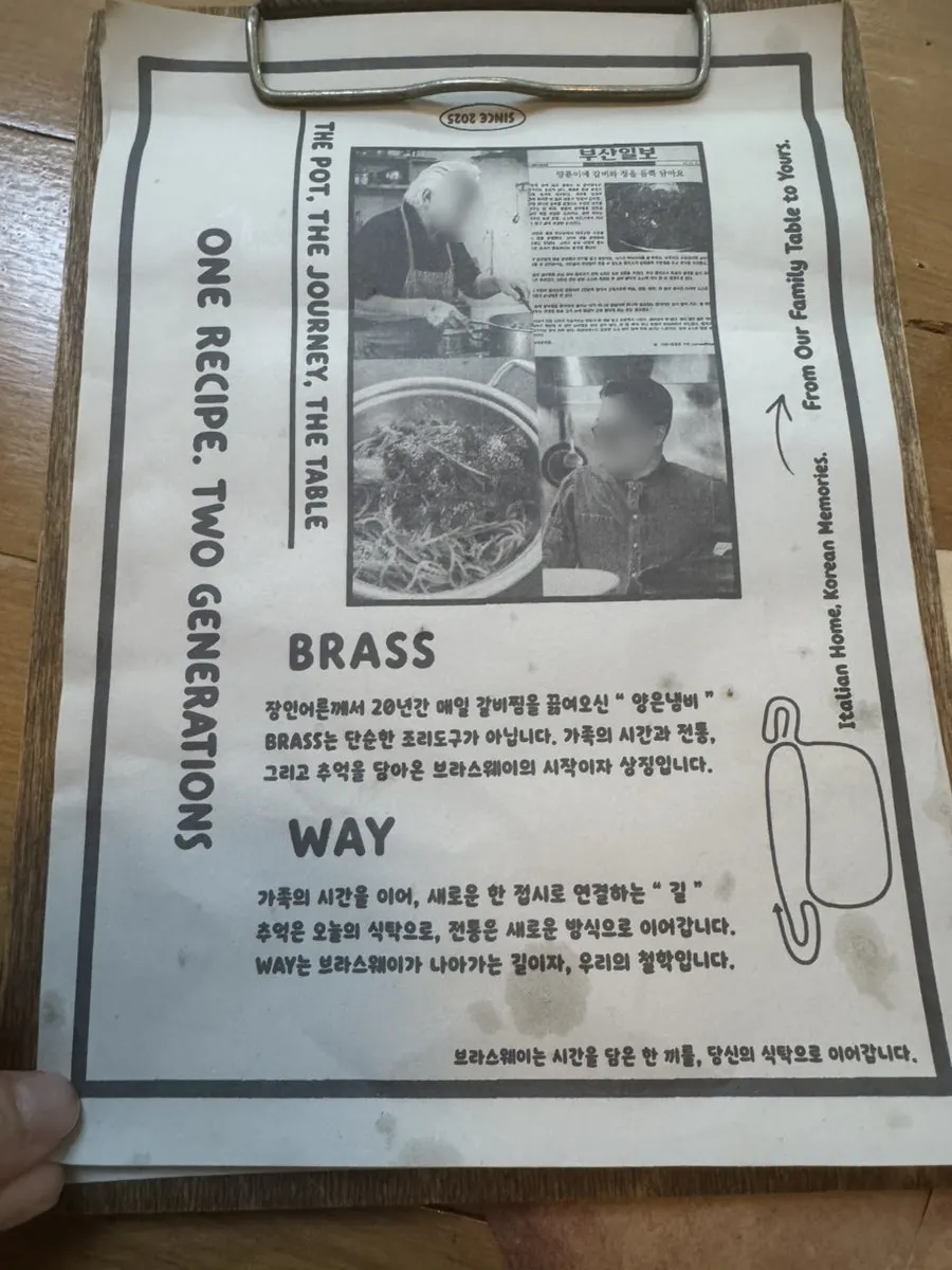 Brassway menu featuring photos of the father-in-law and owner