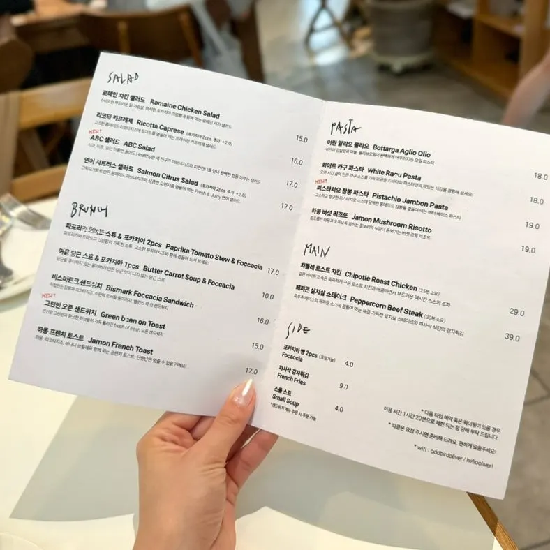 Menu page listing pasta and soup