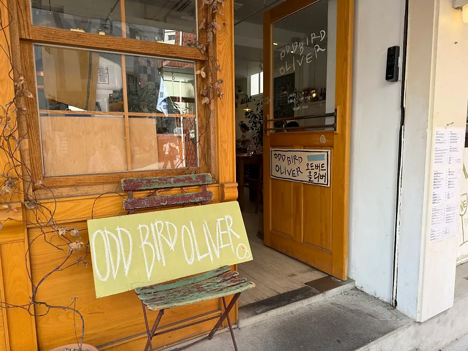 Charming exterior of Odd Bird Oliver