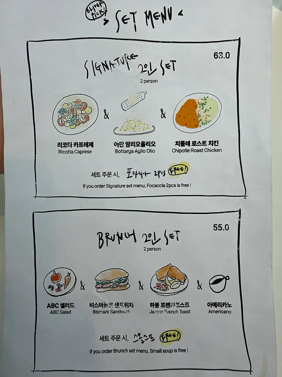 Odd Bird Oliver's cute, detailed menu