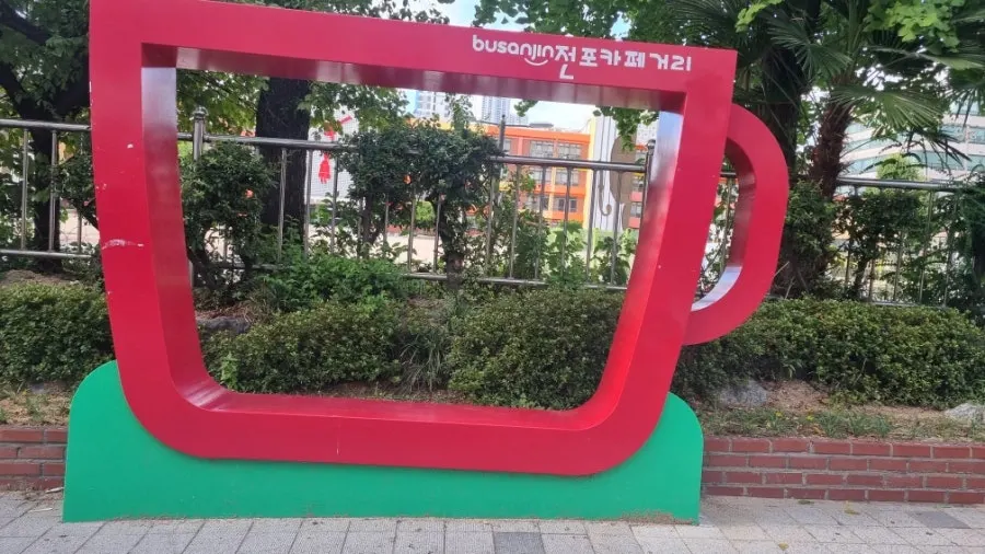 Jeonpo Café Street near Pickles