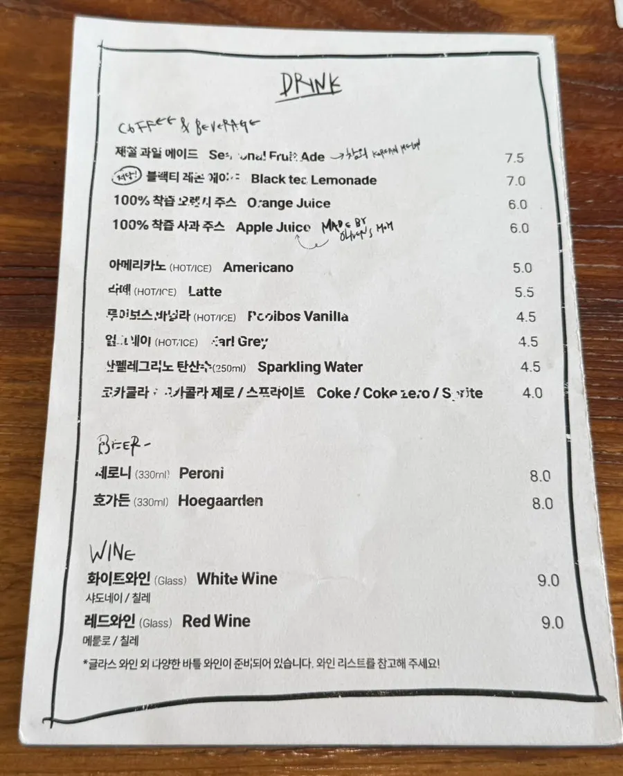 Drinks, coffee, and alcohol menu