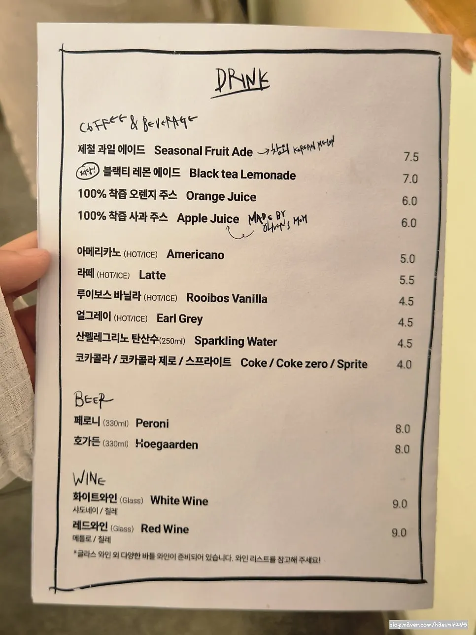 오드버드올리버 메뉴판 페이지