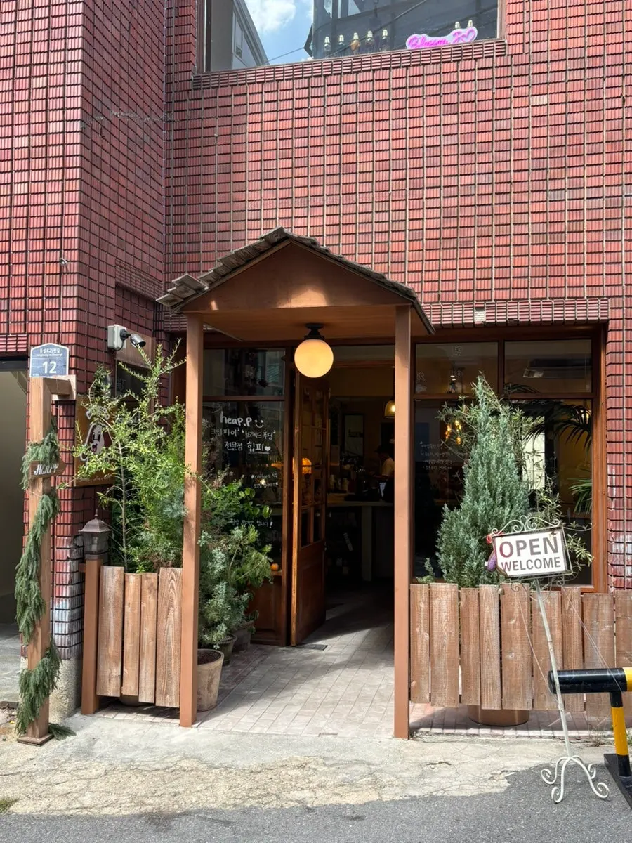 Hippy's exterior with trees and wooden entrance