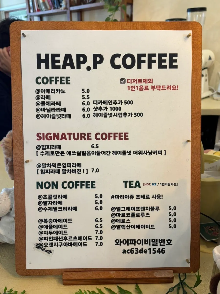 Hippy's coffee and drinks menu board