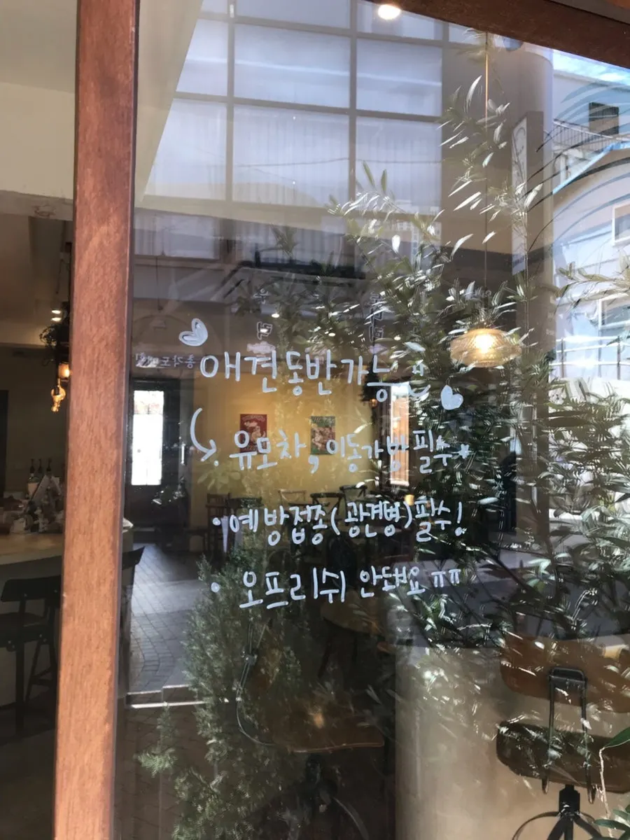 동성로25번길 힙피 카페 전경