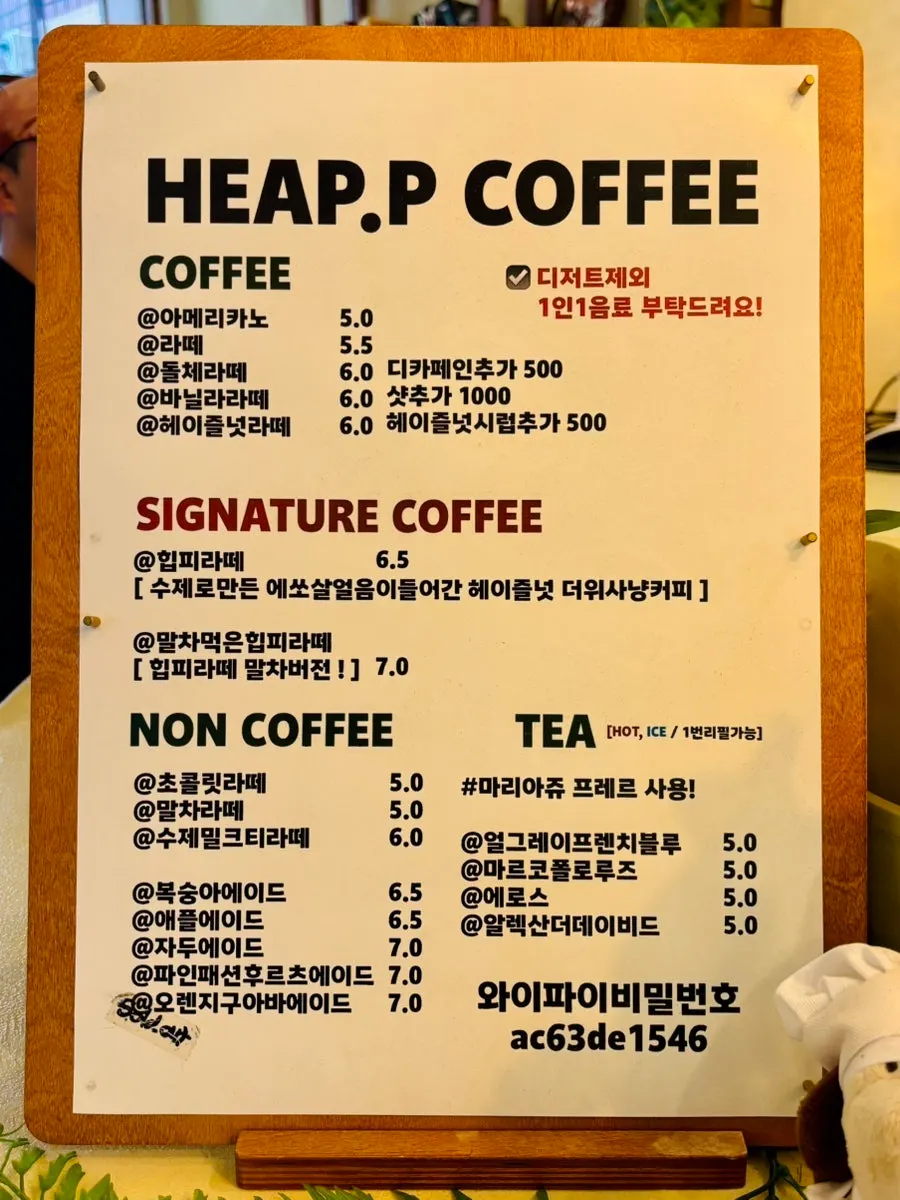 채광 좋은 창가 테이블 자리