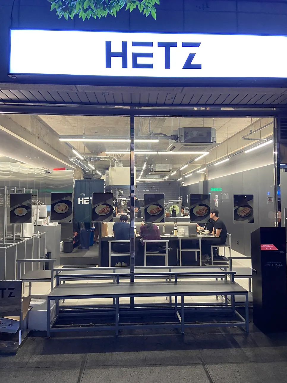Hets Jeonpo Branch visitor information
