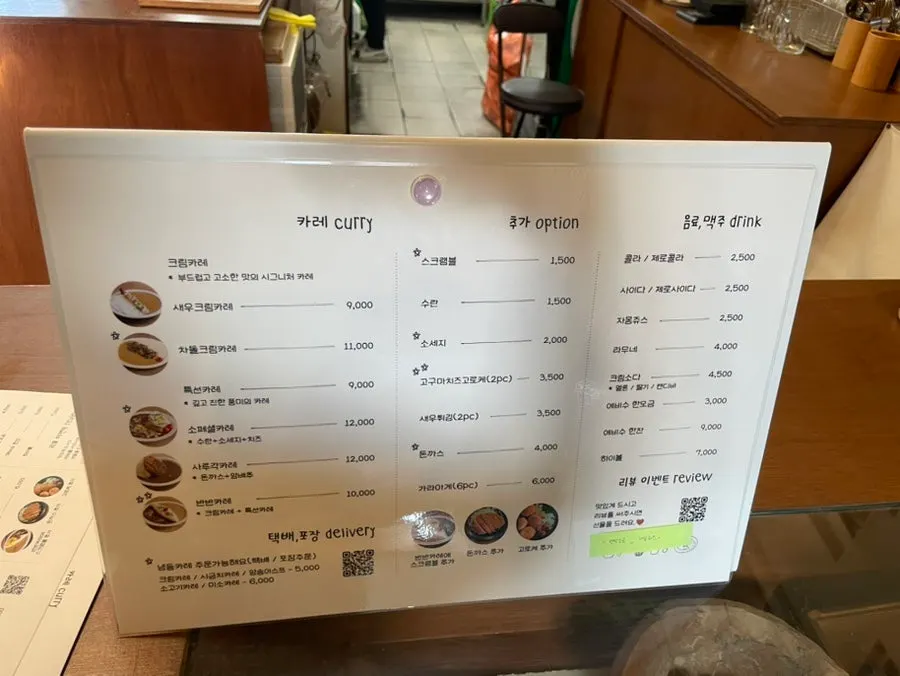 사루각20 감성적인 매장 공간