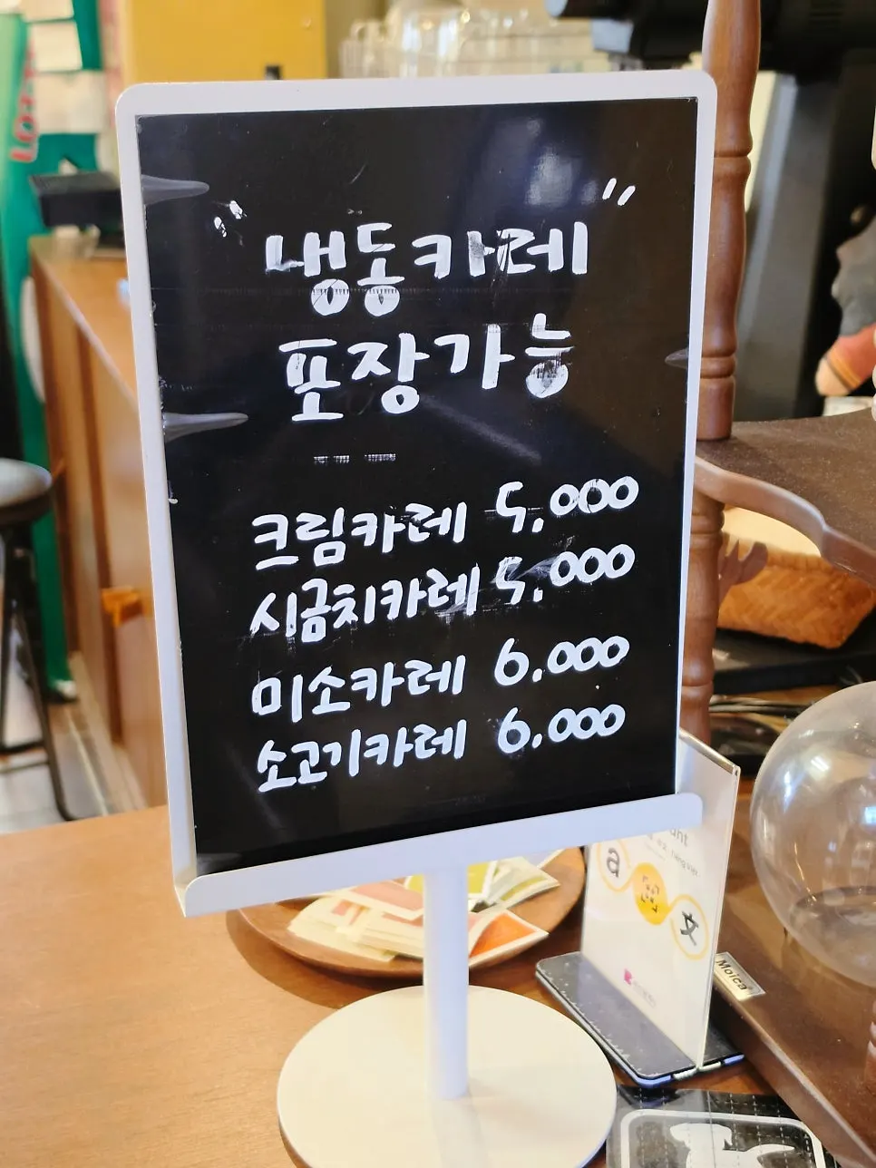 사루각20 사이드 메뉴 안내