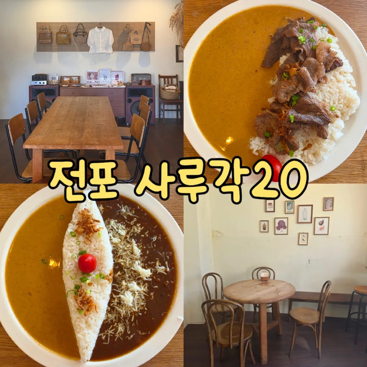 A plate of Japanese-style curry at Sarugak20