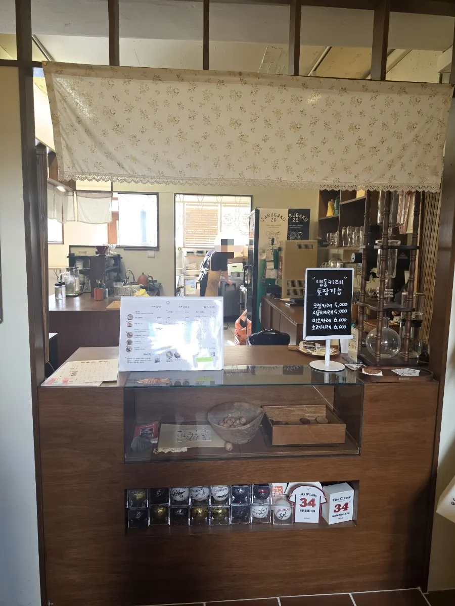 Sarugak20 counter with a sign about frozen curry takeout