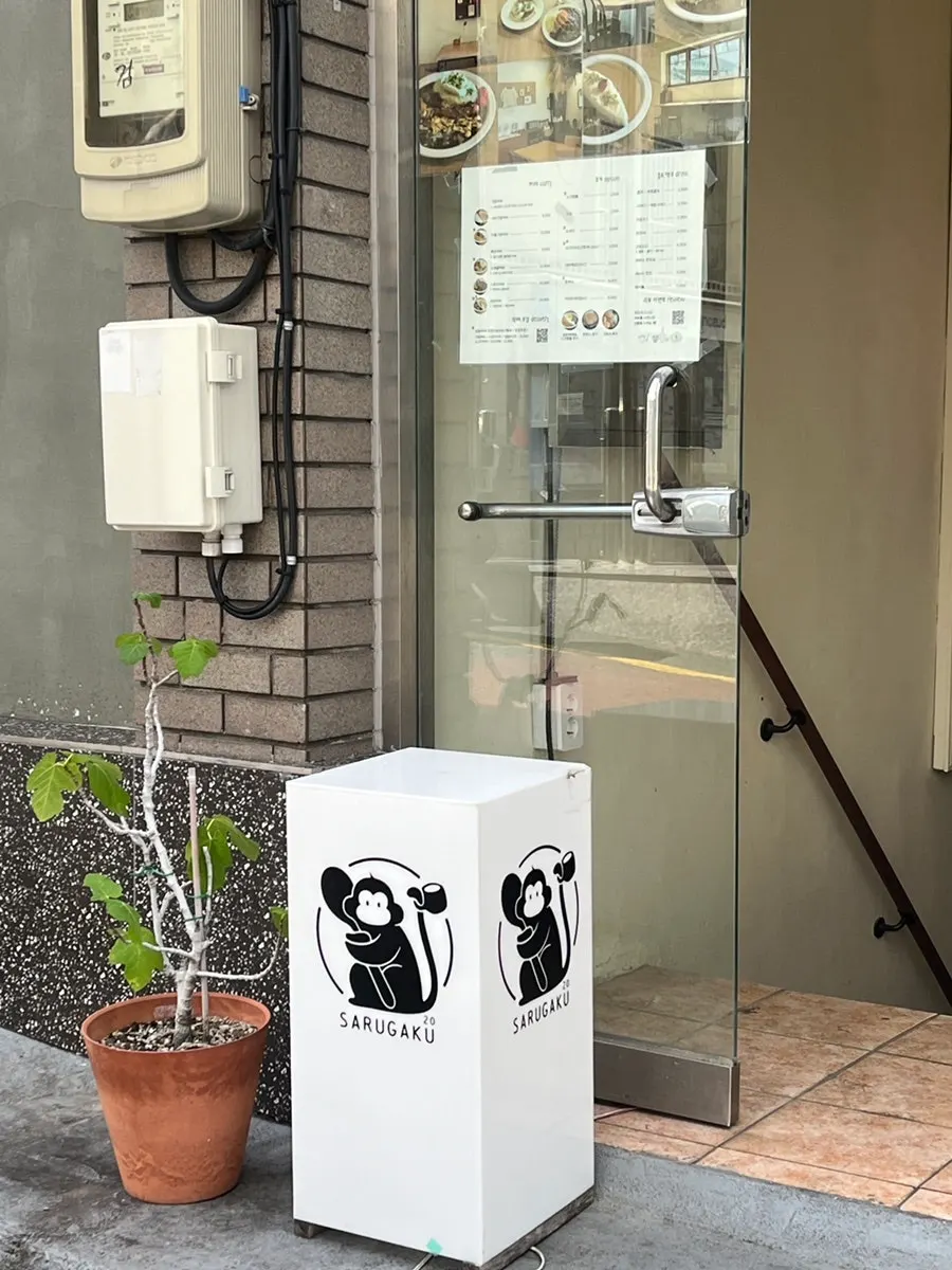 Sarugak20's entrance on the first floor