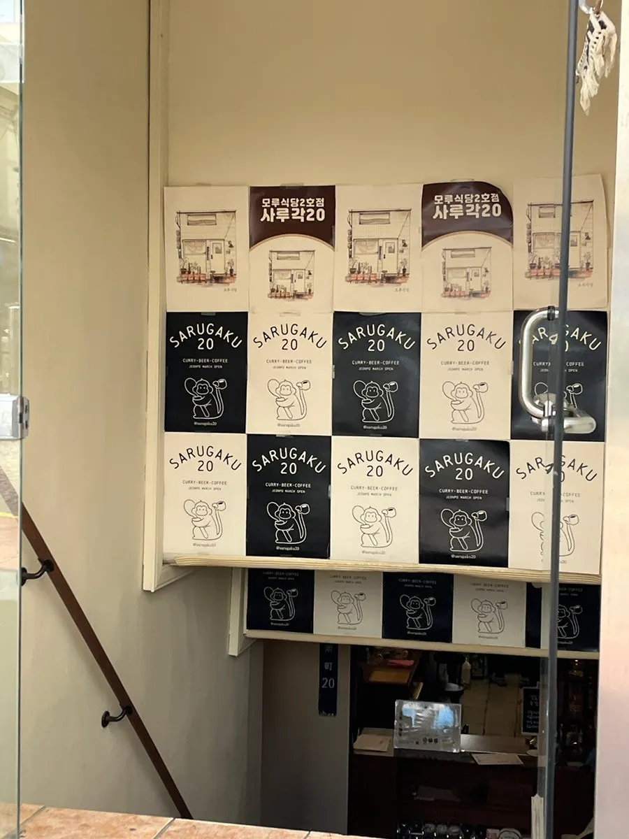 Curry menu sign posted at Sarugak20's entrance