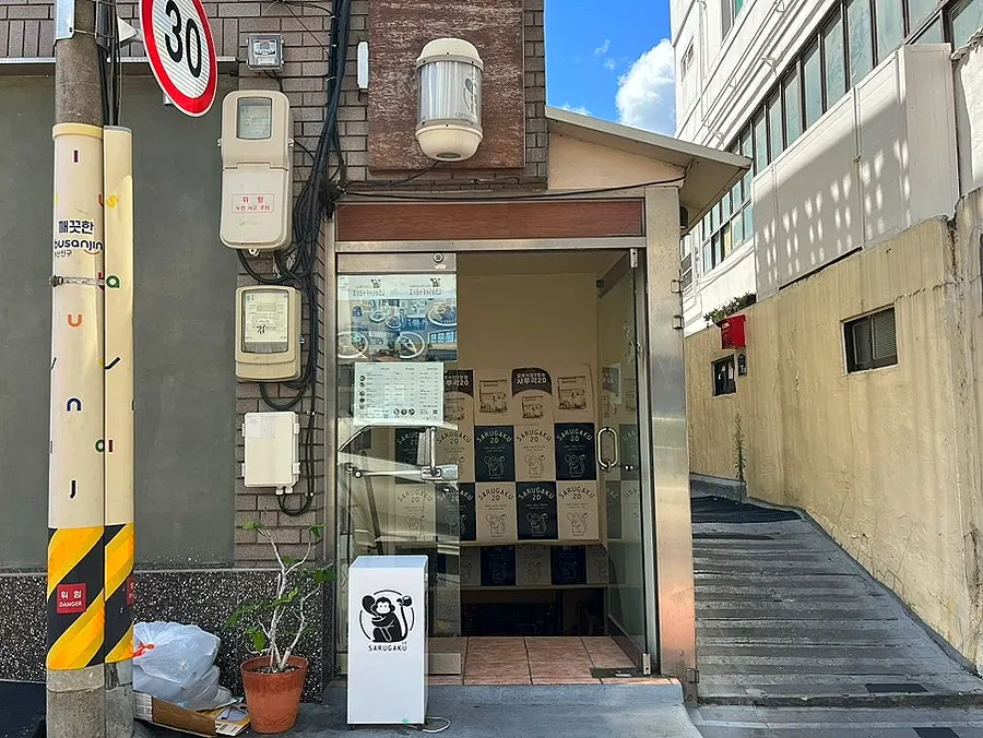 Video of a great curry restaurant in Jeonpo, Busan